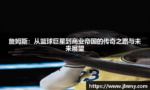 凤凰联盟首页官网
